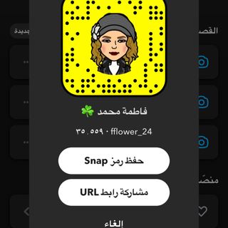 فاطمة محمد ☘️💰