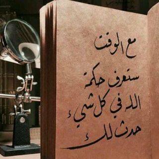🇸🇦 Hannan Mohammad