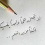شليويح😎 Shliwih