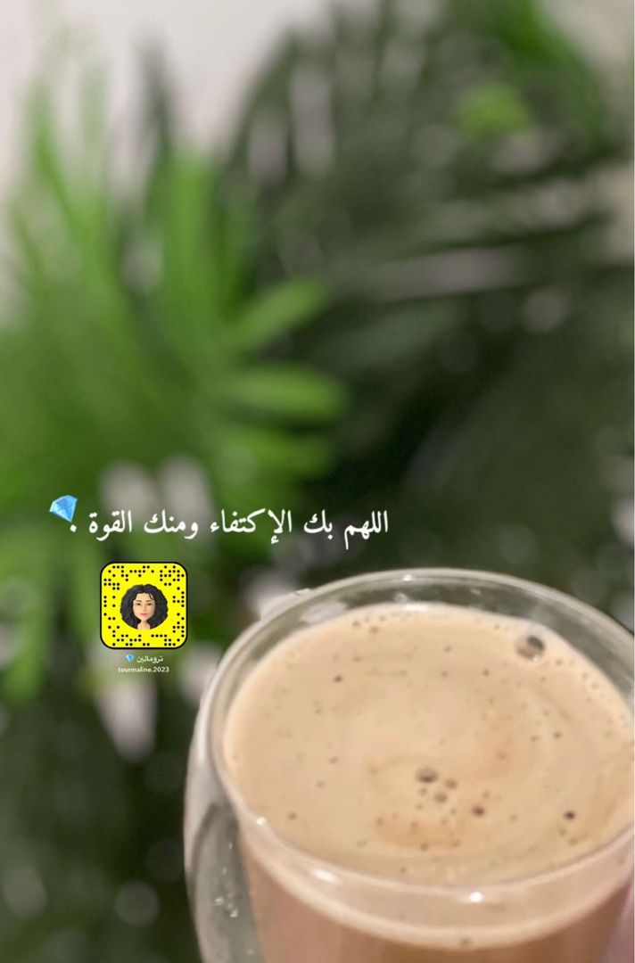 ترومالين 💎