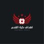 اهداف كرة القدم