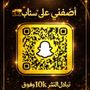 رنيم تبادل نشر 24k