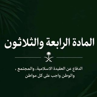 الشيف حصة المنصوري💕 الخبر