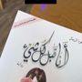 ﮼لولو