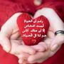 عذبة الود💌🎼