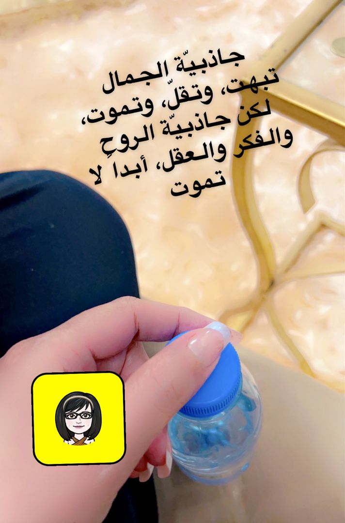 👑 بنت واااااايل 👑