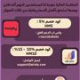 حسام | مهدي