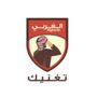 ALGHARBI الغربي