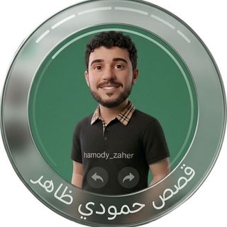 Hamody Zaher