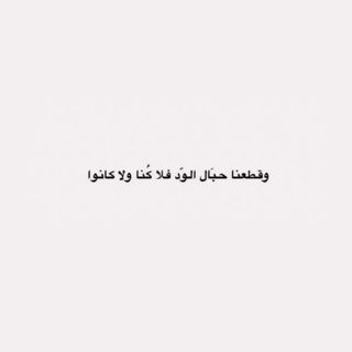 الوووود😍