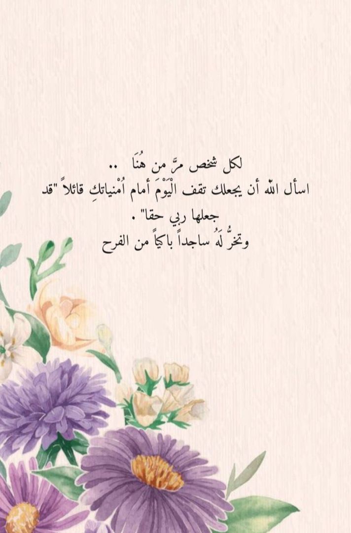 لمه بنات جده 🌸