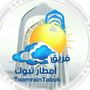 فريق أمطار تبوك