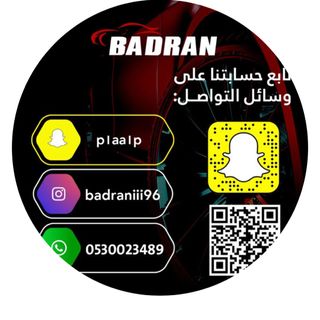بدران Ba