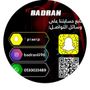 بدران Ba
