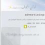 Aljouf Placesأماكن الجوف✨