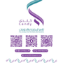 كانـــدي