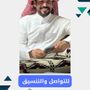 ابوفيصل شاليهات كارديف