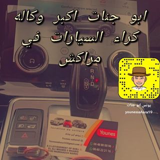 🔱Marrakech🚗luxury🚗car🔱‏🥇