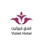 فندق فيوليت | Violet Hotel