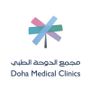 Profile picture for Doha Medical Clinics