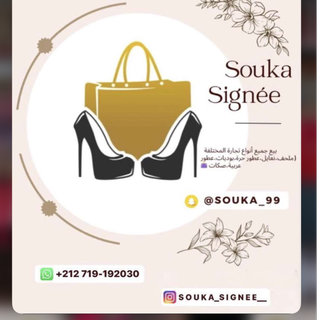 Lalla Soukaina Sibba 💕
