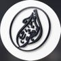 المركز المفتوح