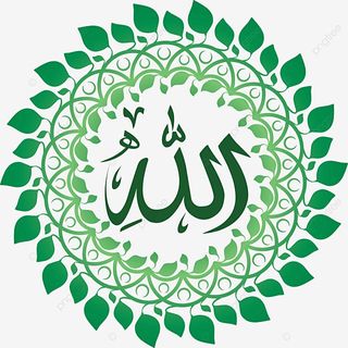 القران آلكريم