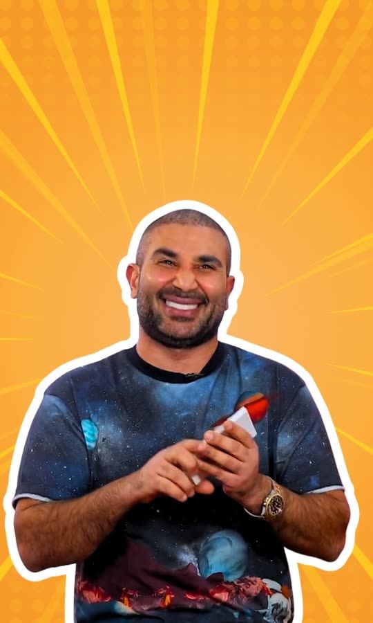 أحمد سعد و اختيار الزوجة الصح