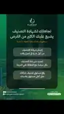 #الحلول_الحديثة #تصنيف_مقاولين #شهادة_تصنيف_بلدي #مناقصات #مشاريع #خدمات_أعمال#اكسبلور by @modernsolutionn with Original Sound by modernsolutionn