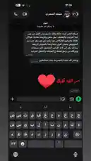 This screen recording tutorial shows you exactly how to add a heart emoji to your messages in WhatsApp. Learn the simple steps to enhance your chats with expressive emojis. by @ghs-rhf with original sound