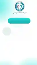 This video provides an overview of Al Mutamayiz Medical Complex, highlighting its key services such as preventive care, family medicine, women's health, and specialized treatments for diabetes and heart conditions. It features Dr. Abdulhamid Al-Ghamdi, a leading physician, and offers contact information including phone number and social media handles. by @saudi_medicalce with original sound