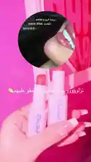 #makeup#blushing#البحرين#السعودية#منصة#اضواء#ترند#ترند_#اكسبلور#اكسبلور__منصة_الأضواء_العالم_سناب#اكسبلور_2026#ترندات by @bx301a with original sound