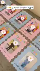Discover unique stationery designs from قرطاسية سما ⭐️. This video showcases beautifully crafted personalized cards with custom photos and elegant Arabic calligraphy, perfect for gifts or special occasions. by @rubaaomaar with original sound