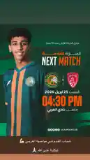Get ready for the big game! This promotional graphic announces the upcoming football match between Al-Rawdah Club and Al-Hilal, set for April 25, 2026, at 4:30 PM Saudi Arabia time. Featuring a young player from Al-Rawdah in their home jersey, it's a call to action for fans to support their team. Don't miss the clash! by @alrawdahclub with original sound