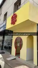 This captivating clip offers a glimpse into the vibrant new café, Al-Asifah, nestled in the heart of Riyadh. With its striking yellow façade and bold red circular entrance, it stands out as a modern urban oasis. The Arabic text overlay highlights its unique appeal, inviting viewers to explore its ambiance. A perfect blend of contemporary design and local culture, this café promises a refreshing experience for coffee lovers and casual visitors alike. by @guruofmarketing with original sound