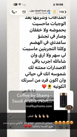 شمس mall by shams 👑