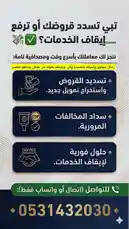 This step-by-step guide shows you how to resolve common mobile network problems like 'لا يوجد خدمة' or 'SIM Locked'. Learn how to unlock your device for all networks, fix 'No Service' errors, and get your phone working with any carrier in Saudi Arabia. by @tr3i5 with original sound