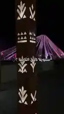 This captivating night-time tour reveals the magic behind a stunning art installation. From dramatic illuminated structures to intimate displays of cultural artifacts, the journey offers a unique perspective on modern artistic expression. by @vg.lens with vg.lens by Original Sound