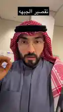 Video by @dralmarghoub with Original Sound by dralmarghoub