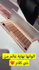 A close-up look at Sabrina Carpenter's new eyeshadow palette, showcasing its warm-toned shades and included brush. The video highlights the product's design and color range. by @butik.mariya with دباع الكاريزما😂 by Wa.kh92