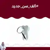 Video by @d_reem25 with Original Sound by d_reem25