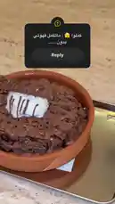 A close-up view of a rich chocolate dessert served in a rustic terracotta bowl. Topped with a white cream swirl drizzled with chocolate sauce and a chocolate bar, it sits on a golden tray. A smooth jazz saxophone melody plays in the background. by @sequence-coffee with For a good mood by 🪩✨