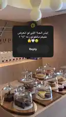 This static shot captures the elegant interior of Sequence Coffee, highlighting a beautifully arranged display of pastries under glass domes. The modern wooden design, contemporary lighting, and curated selection create an inviting atmosphere, offering a glimpse into the café's aesthetic and offerings. by @sequence-coffee with For a good mood by 🪩✨