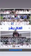 This dynamic collage, created by designer Abdullah 💫 Graphic مصمم, showcases a series of celebratory moments. It features multiple group photos of men in traditional Saudi attire, including thobes and ghutras, alongside images of a football team in blue jerseys. A central image highlights a person proudly holding a trophy, symbolizing victory. The Arabic text 'الهلال يبشر' translates to 'Al Hilal brings good news,' suggesting a significant announcement for the Al Hilal sports club, possibly related to a championship win. by @abood114 with original sound