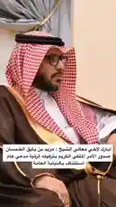A man wearing traditional Saudi clothing, including a red-and-white checkered ghutra and brown bisht, sits calmly while music plays. This appears to be a cultural or personal presentation by Yaser Al-Khamsan. by @y_alkhmsan with مكسبك كلمت نعم❤️‍🔥❤️‍🔥 by .