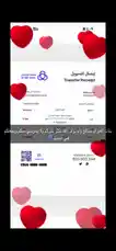 This video provides a clear, step-by-step visual guide on sending money using Al Rajhi Bank's transfer receipt system. It shows the entire process from initiating the transaction to receiving the official confirmation, making it a perfect resource for anyone looking to learn how to send funds securely. by @ghs-rhf with original sound