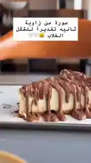 Watch as a perfectly creamy chocolate cheesecake slice is cut and served, showcasing its rich texture and decadent chocolate drizzle. This tempting treat from Sequence Coffee is sure to satisfy your sweet cravings. by @sequence-coffee with ⊹₊⟡⋆`♡´⊹₊⟡⋆ by ᡣ𐭩    ᡣ𐭩    ᡣ𐭩