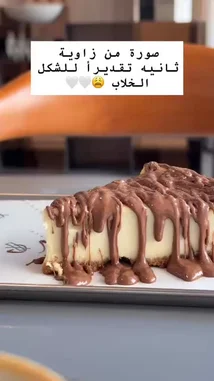 Watch as a perfectly creamy chocolate cheesecake slice is cut and served, showcasing its rich texture and decadent chocolate drizzle. This tempting treat from Sequence Coffee is sure to satisfy your sweet cravings. by @sequence-coffee with ⊹₊⟡⋆`♡´⊹₊⟡⋆ by ᡣ𐭩    ᡣ𐭩    ᡣ𐭩