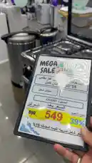Discover the latest kitchen appliance deals in Al Jubail, Eastern Province! This promotional video highlights a 'MEGA SALE' on a sleek, stainless steel gas stove with four burners and an oven. A salesperson announces a significant discount, bringing the price down to 549 SAR from 899 SAR. The store environment is modern and well-lit, showcasing multiple stoves with prominent SASO certification stickers, emphasizing safety and quality for customers looking for reliable home appliances. by @dalilnet with Original Sound by dalilnet