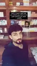 In this selfie-style video, pharmacist Sofaa takes a moment behind the counter of his pharmacy. He shares a personal anecdote about a customer's comment regarding his beard, which he finds humorous. The setting is filled with shelves of medications like Bidalkin, providing an authentic glimpse into his professional environment. by @sofaa_66 with sofaa_66 by Original Sound